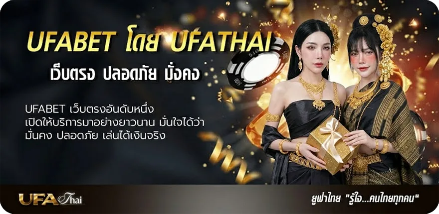โปรโมชั่น บอลเมื่อคืนนี้ แนะนำ — แทงบอลออนไลน์ คาสิโน หวย มวย สล็อต ครบวงจร